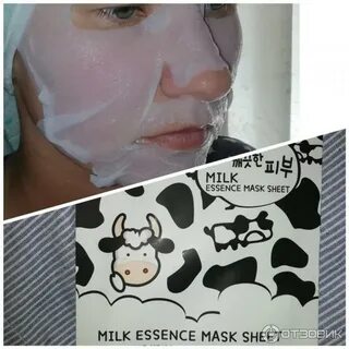 Milk mask