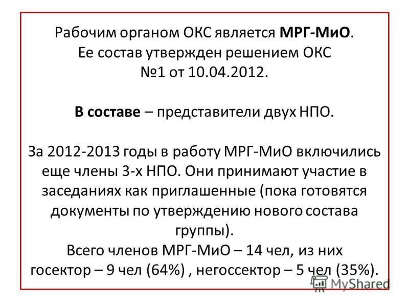 12. тесты нмо острый коронарный синдром ответы. костовый оронарный синдром. тесты нмо острый коронарный синдром ответы. диагноз ибс окс.