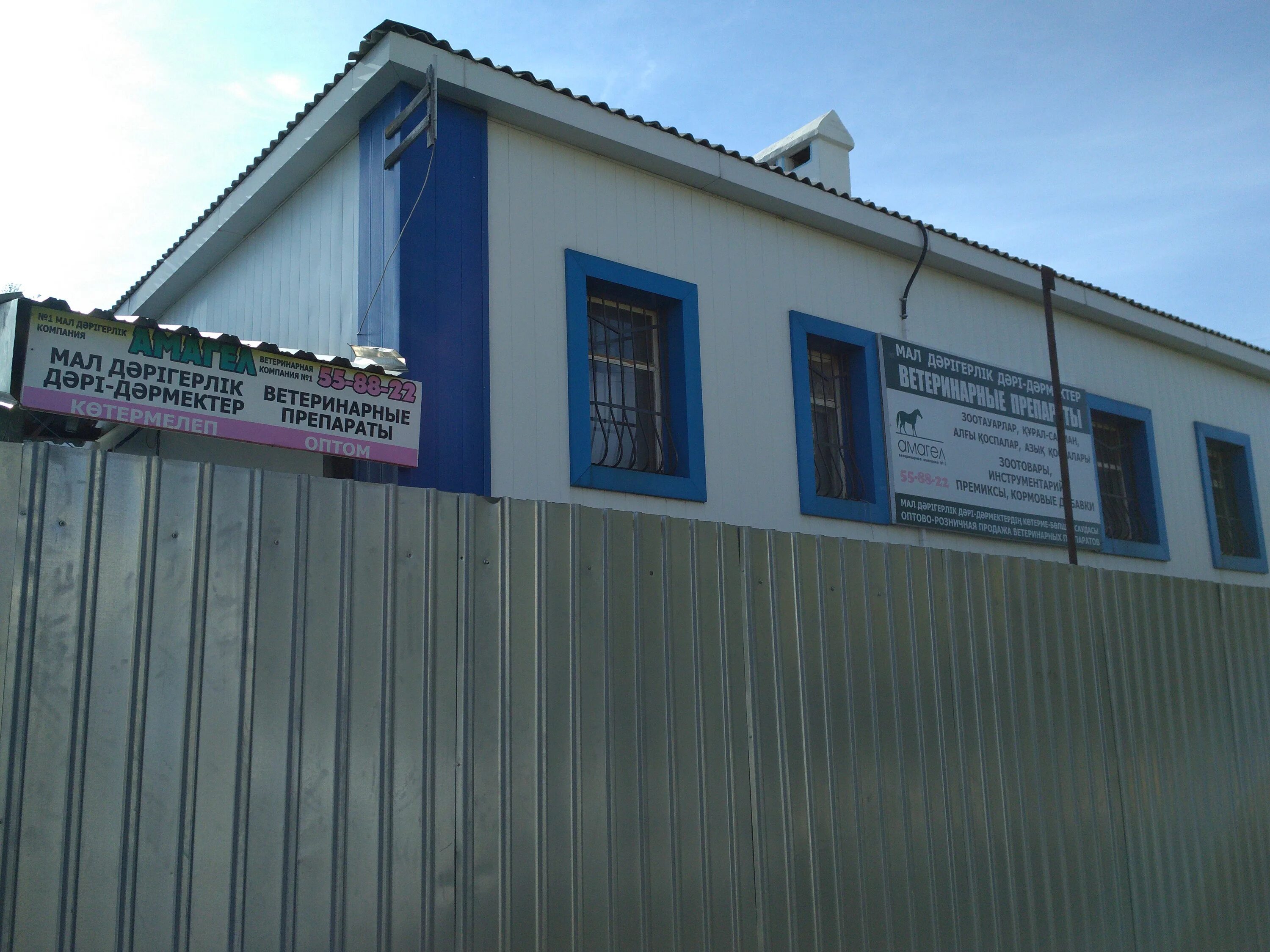 Маяковского 101. Богдана хмельницкого 160 омск. Ул маяковского 101 омск. Маяковского 19 омск. Богдана хмельницкого 160 омск.