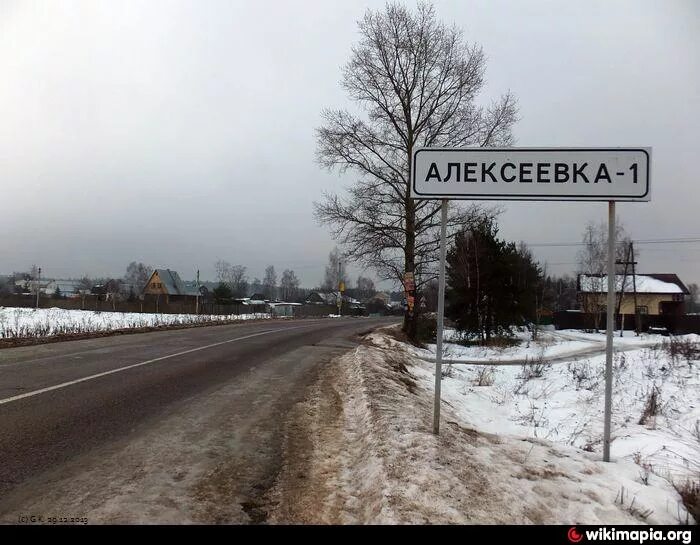 Деревня алексеевка фото YugNash.ru