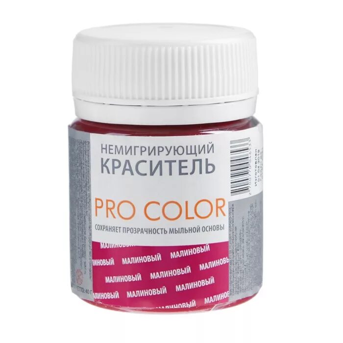 Pro color