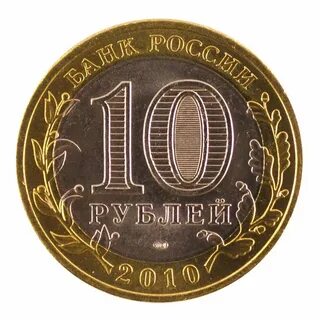 Разновидности 10