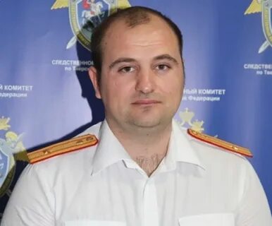 Начальник отдела по особо важным делам