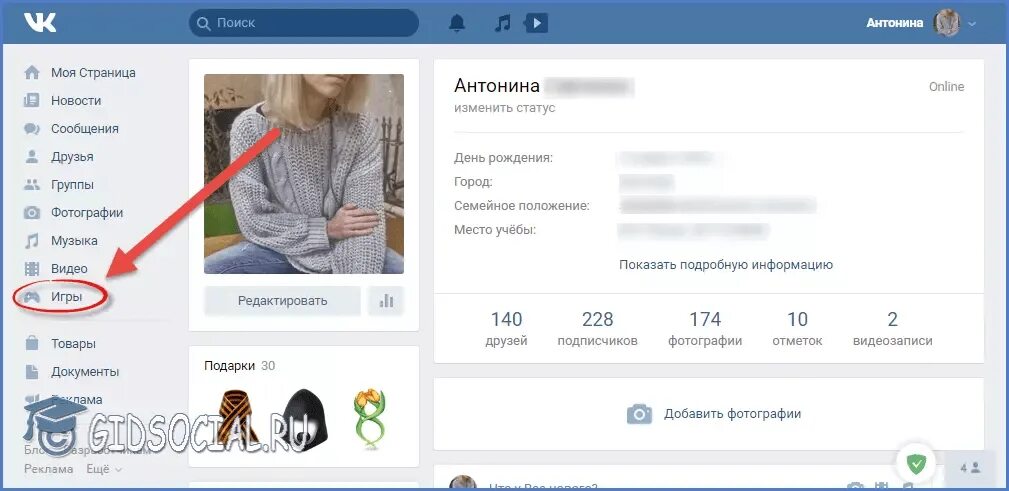 Найти страницу составить страницу
