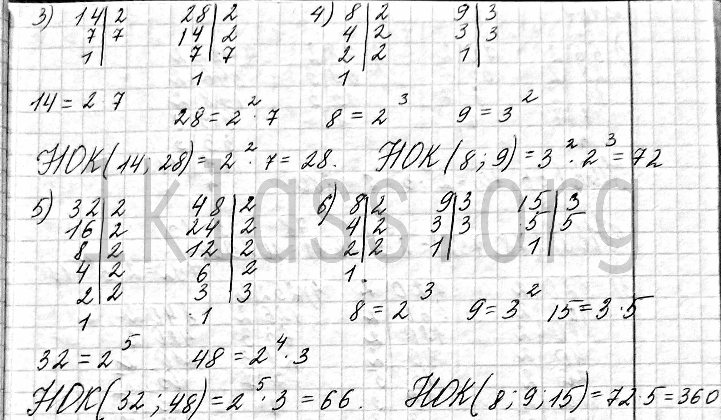 Матем номер 164. Математика 6 класс номер 164. НОК математика 6 класс Мерзляк. Математика 6 класс Мерзляк номер 164 и 166,168. Математика 6 класс Мерзляк номер 164.