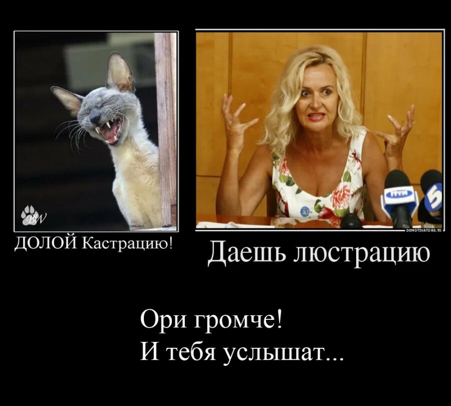 Открытки с днём луженых глоток. Луженая глотка значение. Луженая глотка значение. День луженых глоток 5 июля. Нецензурная лексика.