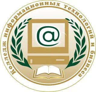 Колледж информационных технологий и бизнеса
