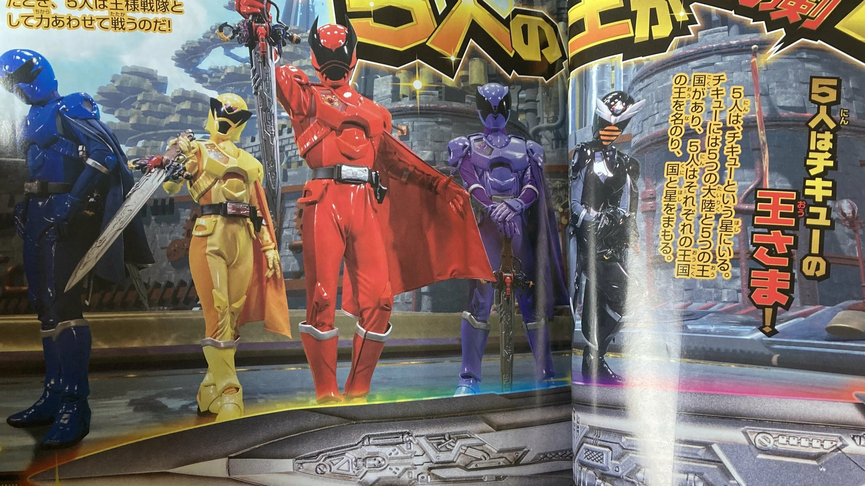 Королевский отряд король оджер. Ohsama sentai king-ohger. Nephila idmonarak ne из ohsama sentai king-ohger. Королевский отряд король оджер. Королевский отряд король оджер.