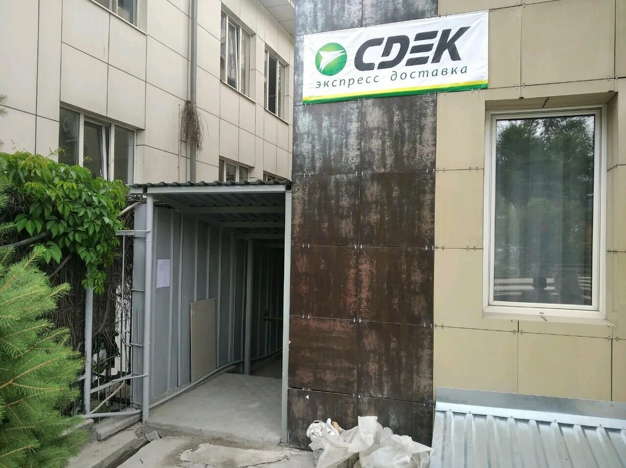 ул ворошилова 32 ижевск. Cdek алматы. сдэк казахстан алматы. сдэк алматы пункты. Cdek алматы.