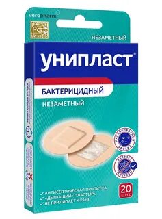 Пластырь круглый