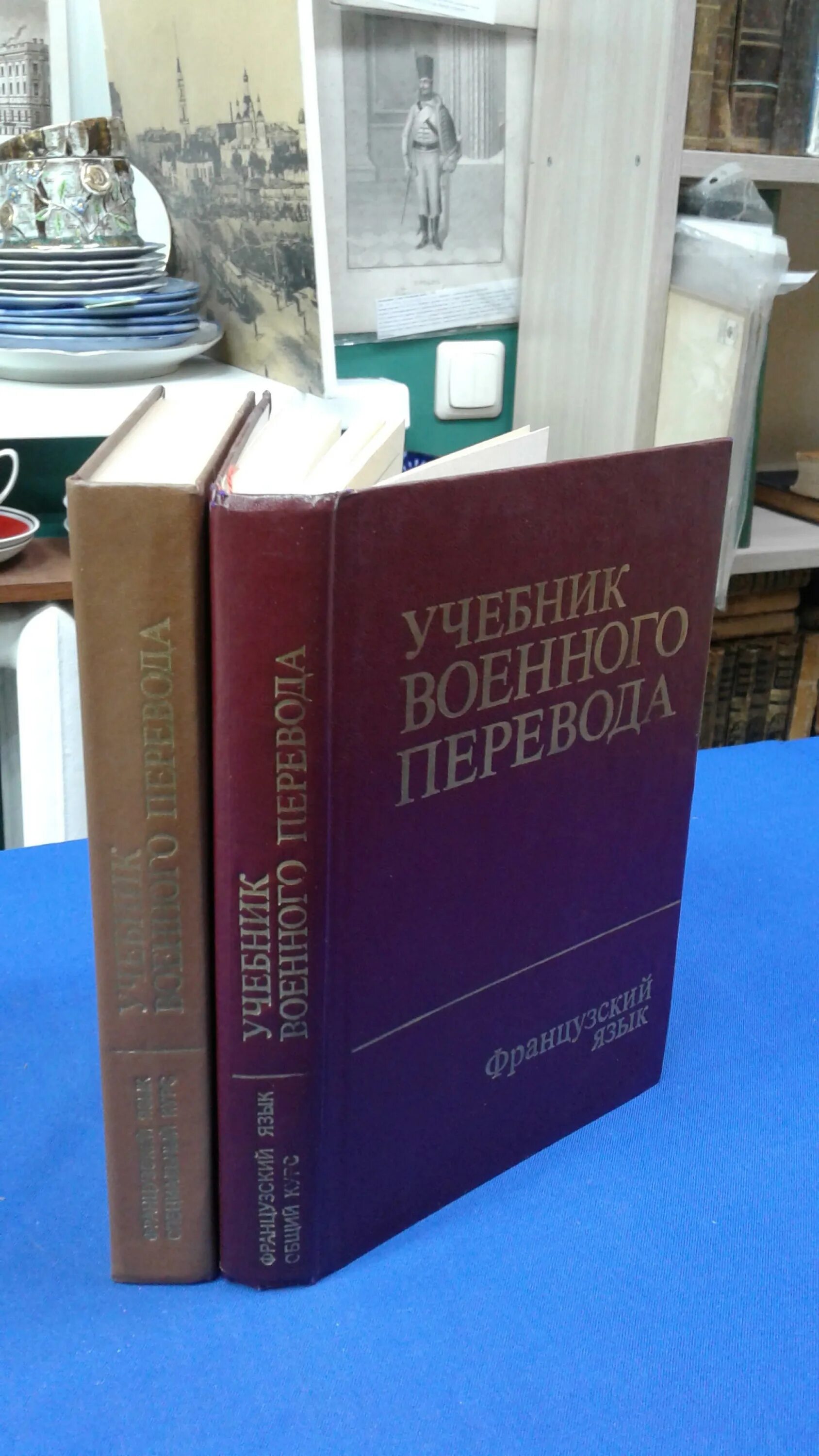 Миньяр белоручев учебник. ,учебное пособие по устному переводу. Миньяр белоручева. Миньяр белоручев учебник. Миньяр белоручев учебник.