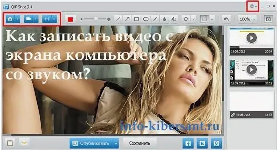 Как снять видео со своего экрана Как записать видео экрана на виндовс 18/48