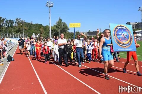 Открытие спортивного стадиона