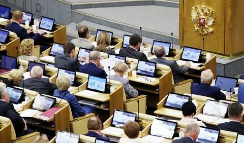 Депутатов со всей империи название политики