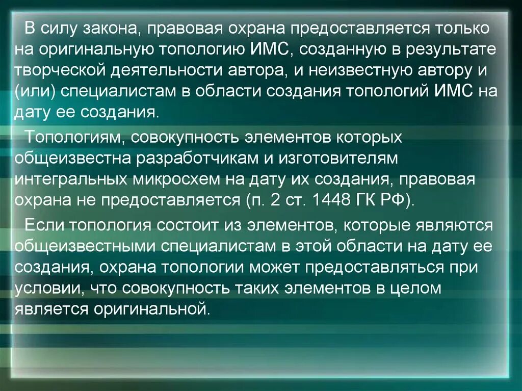 Организация пожарной безопасности в воинской части. Мероприятия противопожарной защиты в воинской части. План противопожарной защиты воинской части. Общие требования пожарной безопасности в воинской части. Общие положения пожарной безопасности