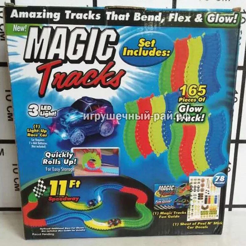 Magic треки. Magic track. Magic track 220. Сколько стоит мэджэк трэк. Amazing tracks 131 игрушки.