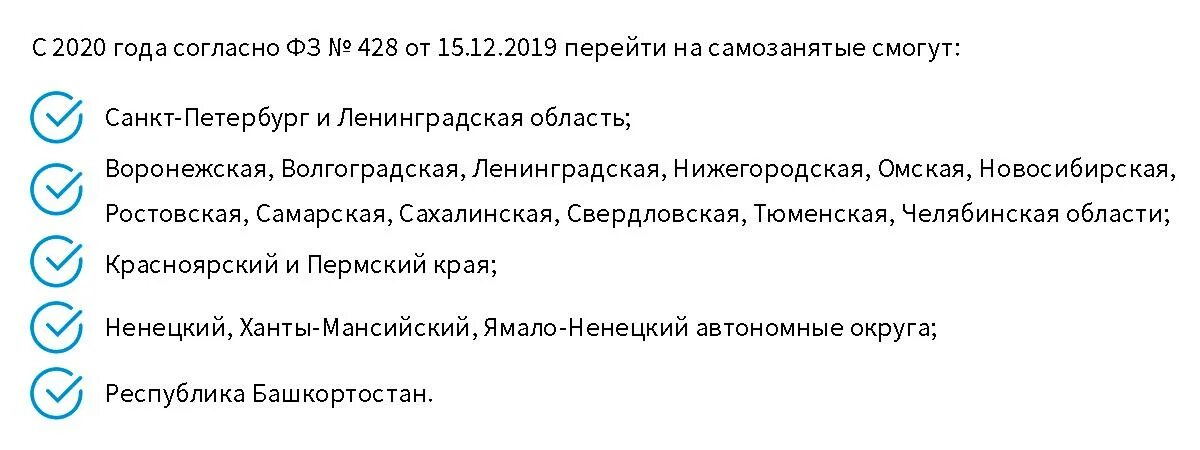 Какие услуги могут предоставлять самозанятые. Виды деятельности самозанятого гражданина 2025. самозанятые виды деятельности 2025 список. самозанятые это кто. кто может стать самозанятым.