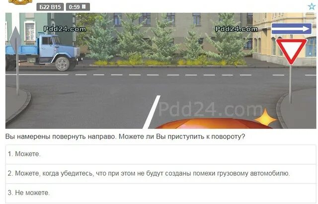 Движение по полосам при повороте направо. Перед поворотом налево водитель обязан. Перед поворотом направо налево или разворотом водитель обязан. Крайнее положение на проезжей части. Пдд при повороте направо вы.