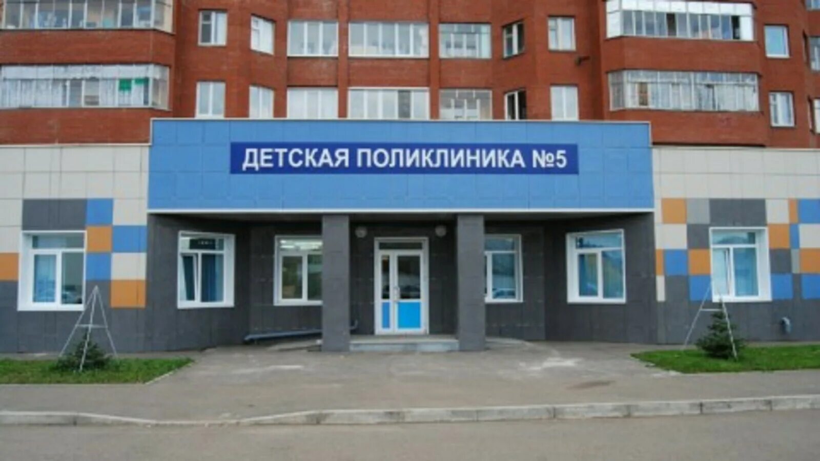 Фото: Детская поликлиника № 2, детская поликлиника, Западная ул., 3А, Красноярск