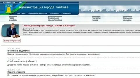 Опубликованных на сайте государственных