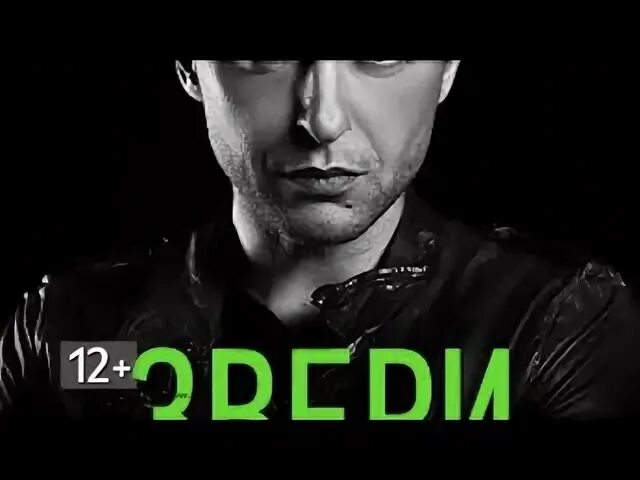 Звери 20