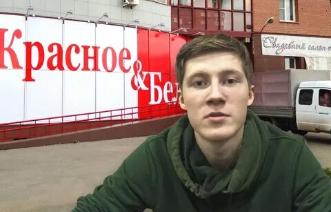 Магазин красное белое работа отзывы