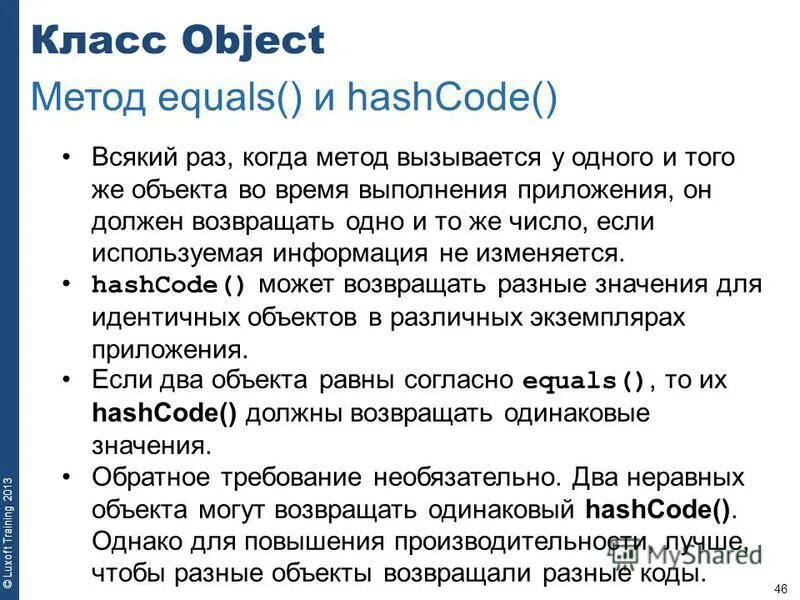 Method of object failed. Method of object failed