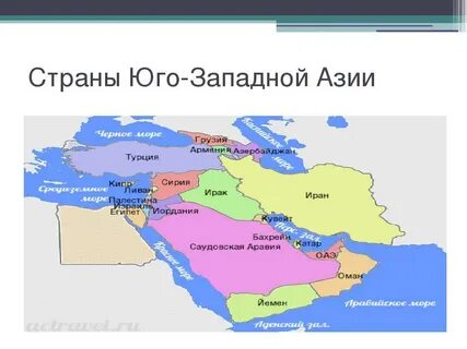 Страны западной азии и их столицы