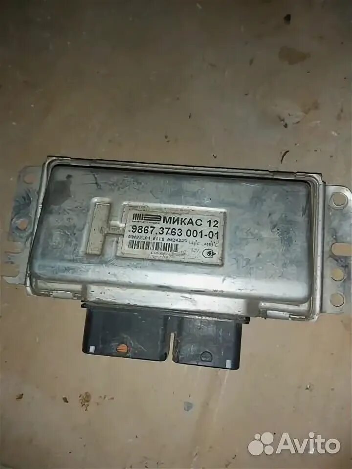 Ошибки микас 12. Микас 12 дмрв. микас 12.