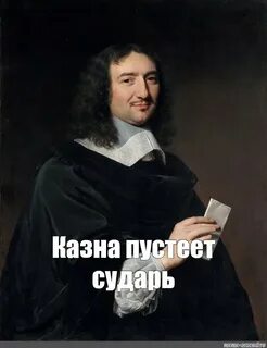Милорд это