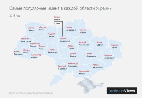 В какой стране популярное имя