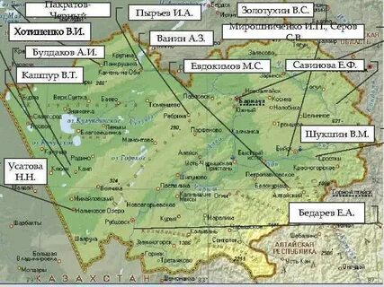 Районы поселки алтайского края