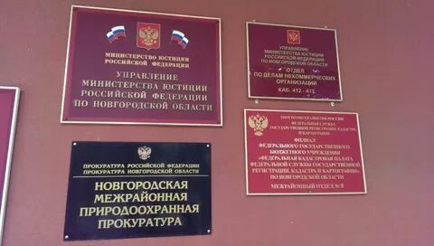 Стратилатовская 19 судебные приставы телефон великий