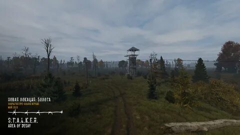 Dayz area