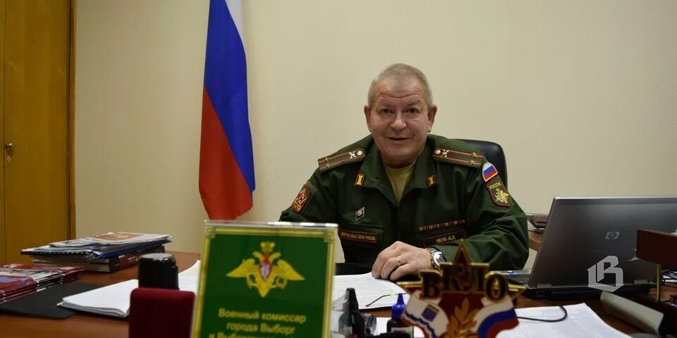 Сайт выборгского военкомата. Сайт выборгского военкомата