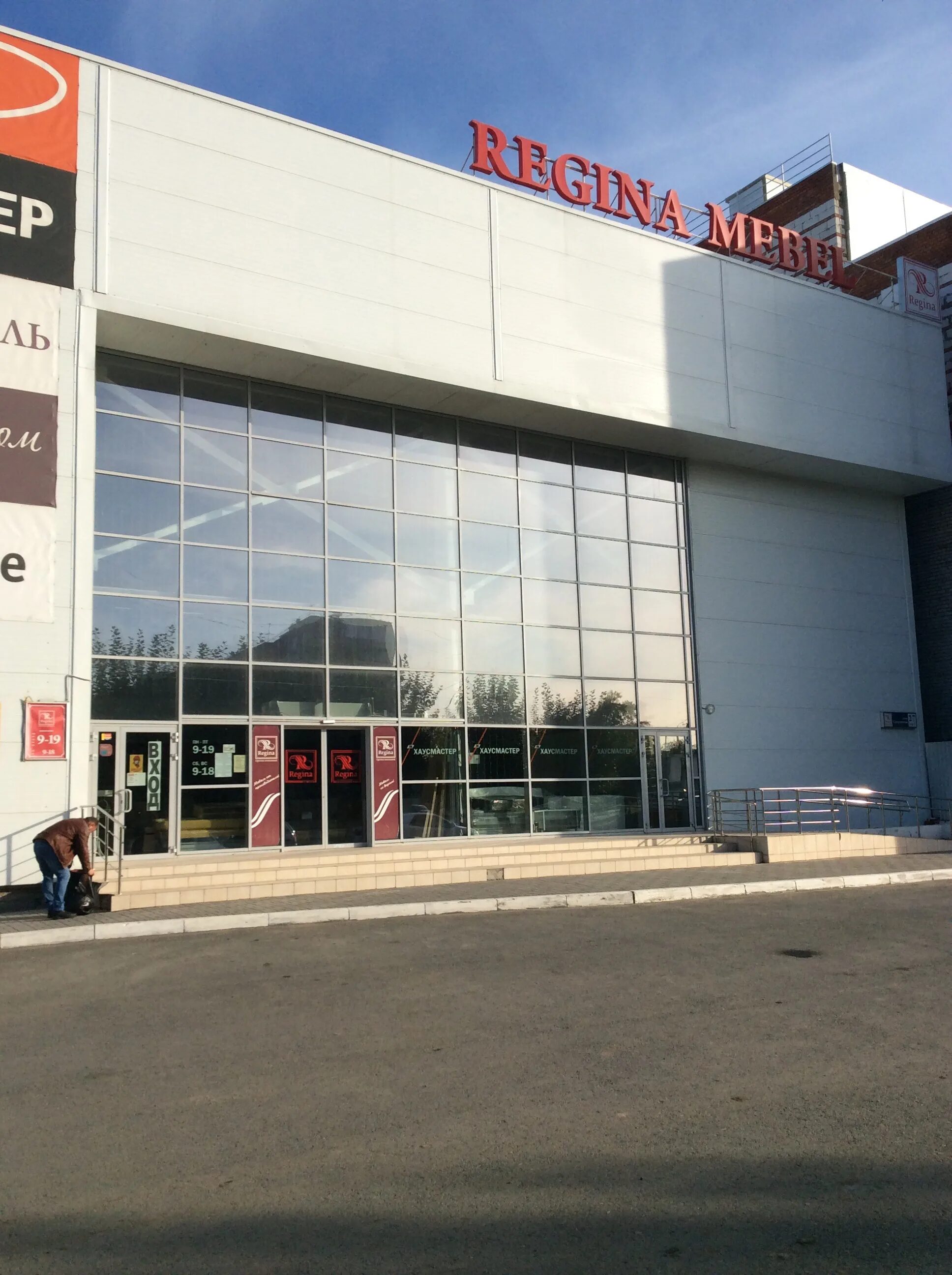 Мебельный южноуральск. Магазин мебели южноуральск. 33 комода южноуральск каталог мебели. Южноуральск улица спортивная. Мебельный южноуральск.