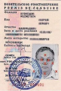 Метки на правах
