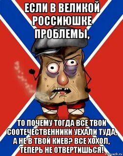 Не отвертишься