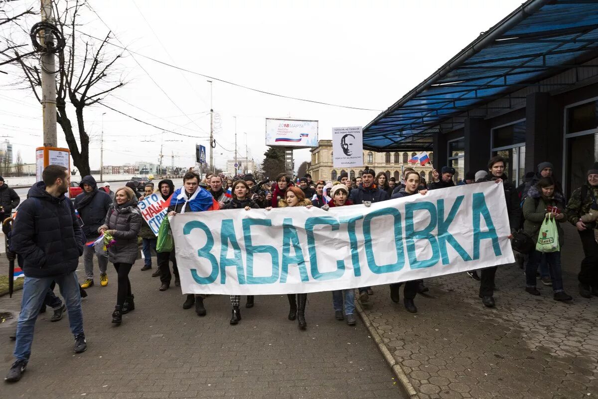 Увольнение бастующих 6 букв. Забастовка. Забастовка рабочих. Забастовка рабочих в России. Рабочие бастуют.