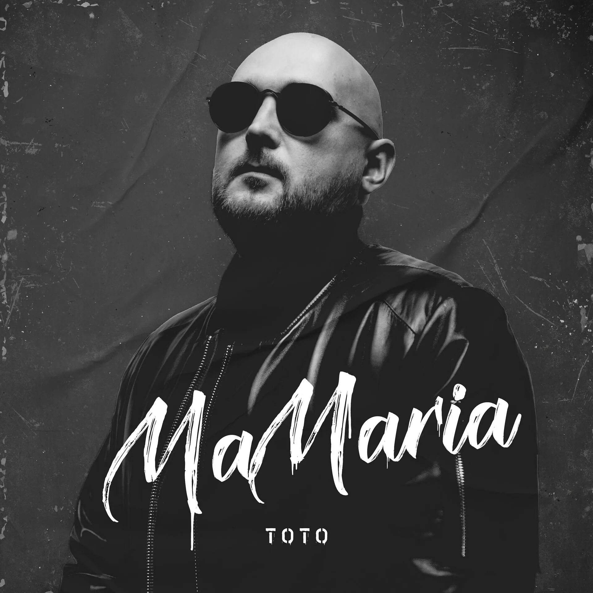 Тото ма Maria. Тото баяноммай.