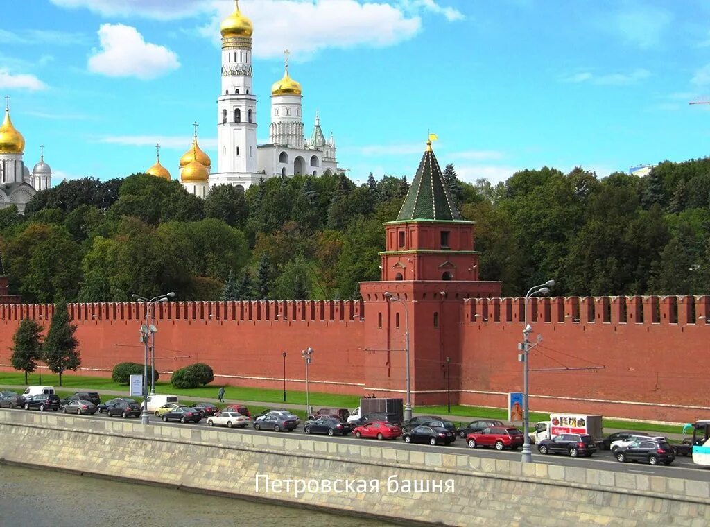 Кремлевские стены и башни. Петровская (Угрешская) башня. Петровская башня Московского Кремля. Петровская башня башни Московского Кремля. Москва Кремль Петровская башня.