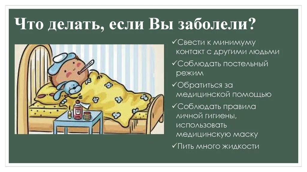Чбд мем
