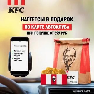 Ростикс на карте
