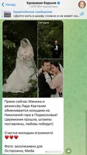Тверская выйду замуж за первого