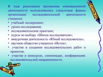 Цель создания методических рекомендаций