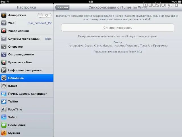Подключение айпад. Подключить айпад к телевизору через hdmi. Подключение айпад. Подключение айпад. Подключить айпад.