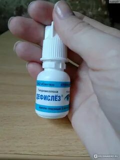 Тафларинт отзывы