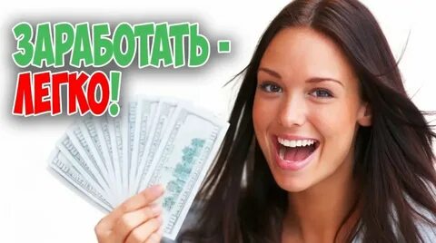 Как открыть канал и зарабатывать деньги