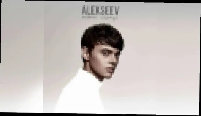 Alekseev Постер. Держи Alekseev. Пьяное солнце альбом. Песня чувствую душой алексеев