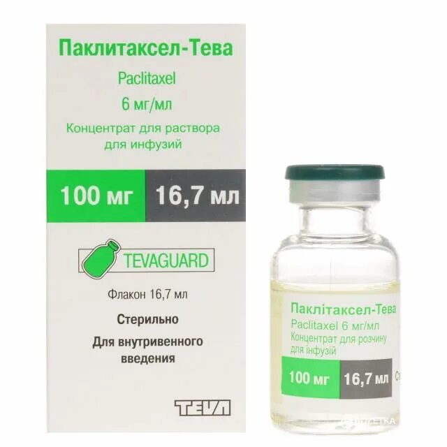 Паклитаксел-Тева фл.(конц. Д/инф.) 6мг/мл 16,7мл. Паклитаксел 6мг/мл конц. Для р-ра д/инф. Фл. 16.7Мл №1 (Фармэра). Паклитаксел Тева р-р д/инф. 6мг/мл 5мл №1фл. Паклитаксел-Эбеве концентрат для инфузий 6мг/мл 16,7мл №1. Паклитаксел концентрат для приготовления